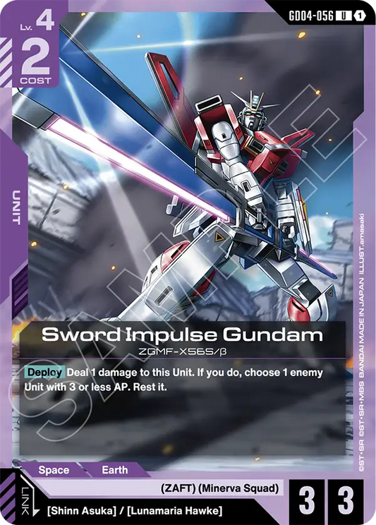 GD04-056: Sword Impulse Gundam (Uncommon)
