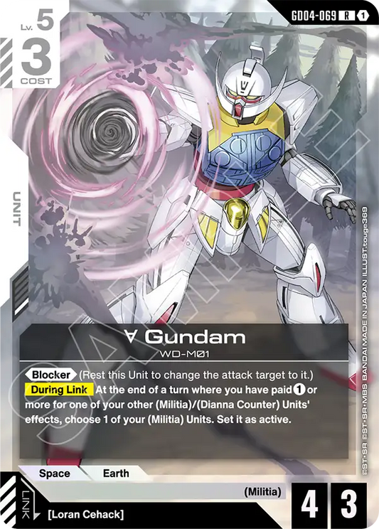 GD04-069: Turn A Gundam (Rare)