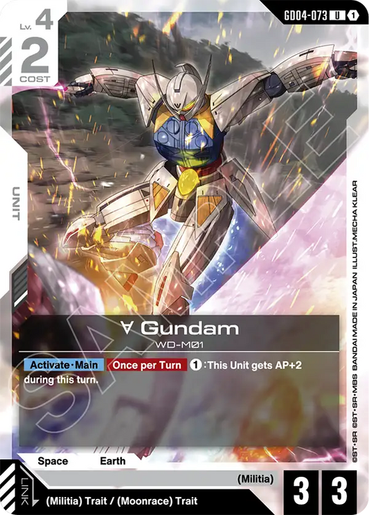 GD04-073: Turn A Gundam (Uncommon)