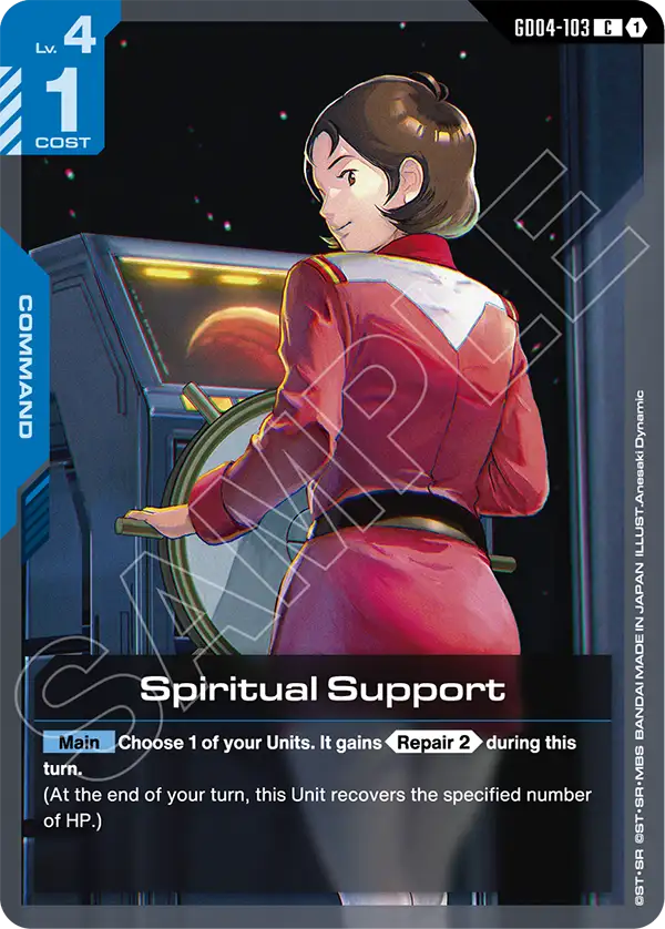 GD04-103: Spiritual Support (Common)