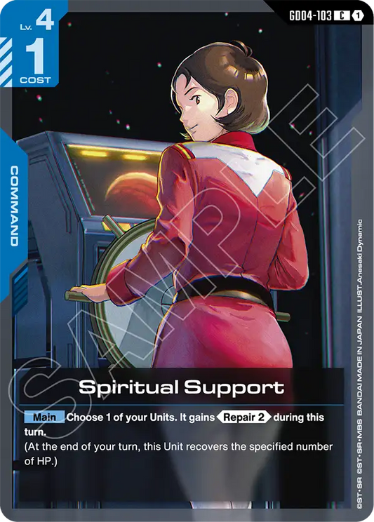 GD04-103: Spiritual Support (Common)