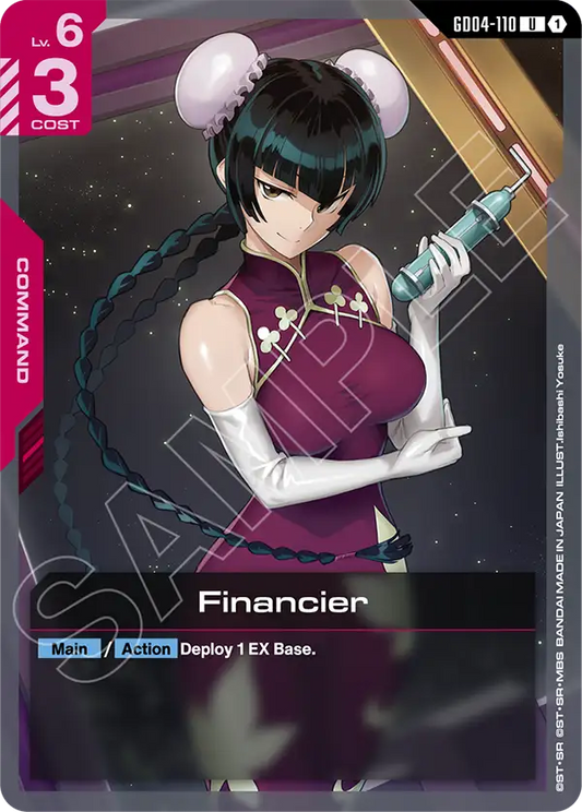 GD04-110: Financier (Uncommon)