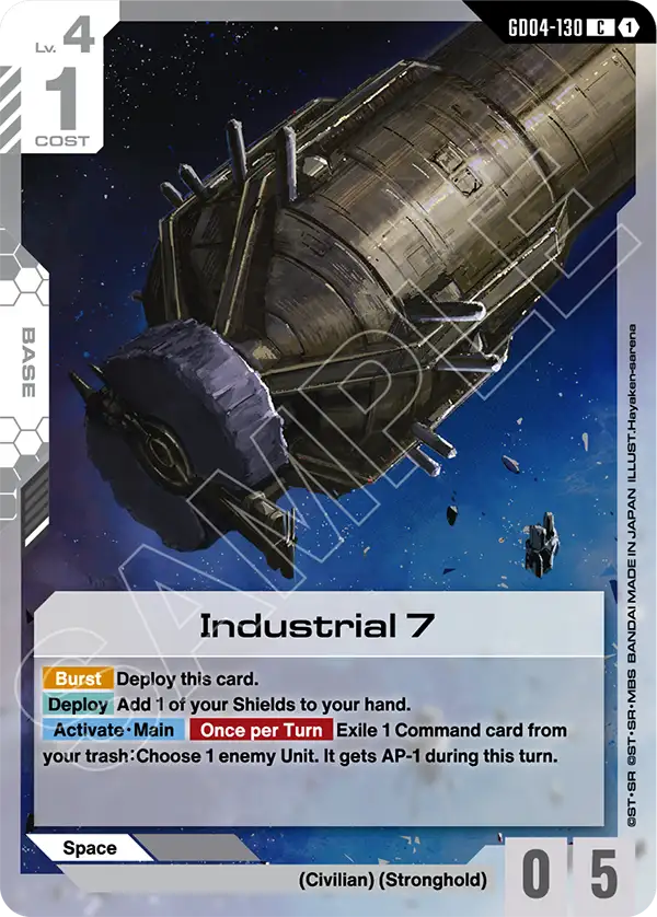 GD04-130: Industrial 7 (Common)