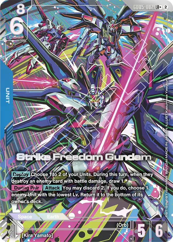 GD05-002: Strike Freedom Gundam (Alternative Art)