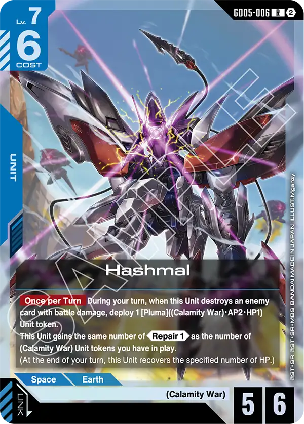 GD05-006: Hashmal (Rare)