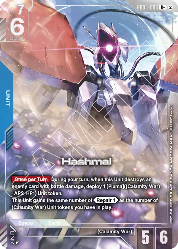 GD05-006: Hashmal (Alternative Art)