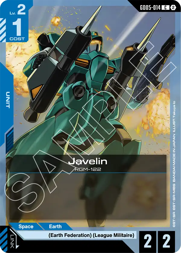 GD05-014: Javelin (Common)