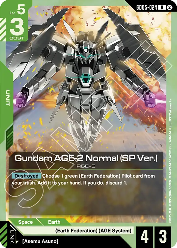 GD05-024: Gundam AGE-2 Normal (SP Ver.) (Uncommon)