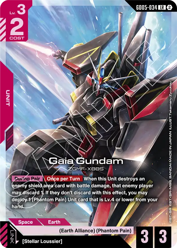GD05-034: Gaia Gundam (Legendary Rare)