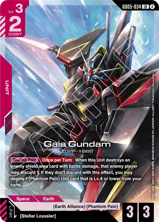 GD05-034: Gaia Gundam (Legendary Rare)