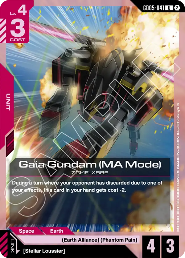 GD05-041: Gaia Gundam (MA Mode) (Uncommon)