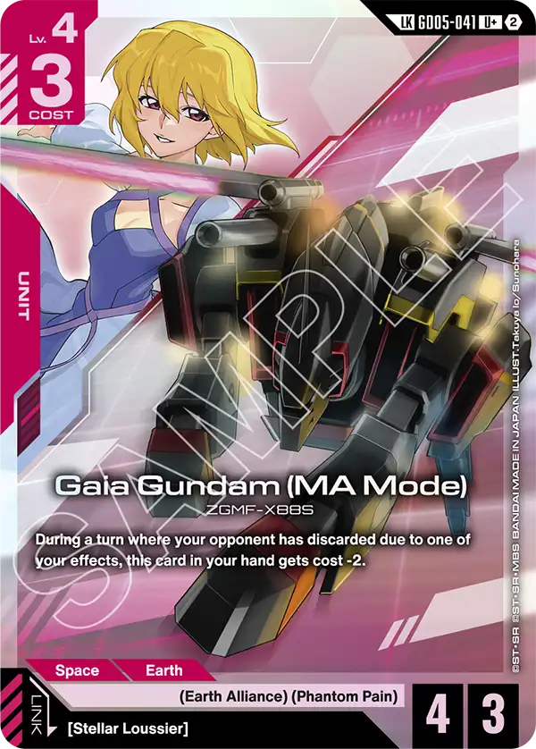 GD05-041: Gaia Gundam (MA Mode) (Link Rare)