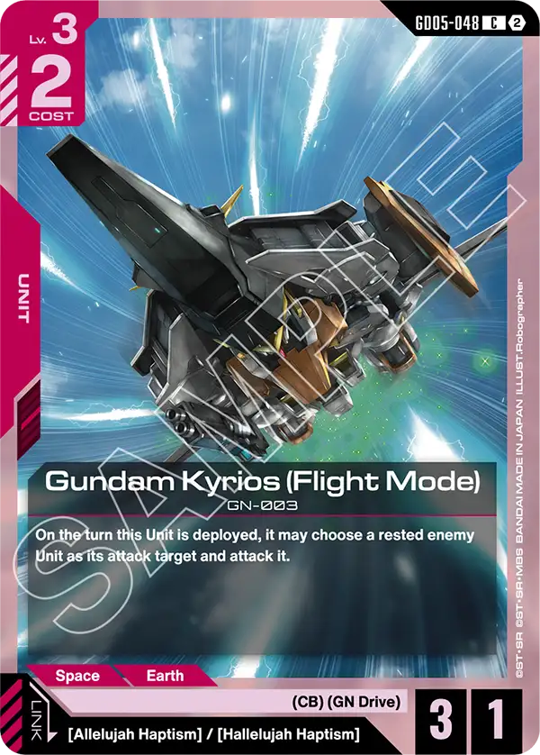 GD05-048: Gundam Kyrios (Flight Mode) (Common)