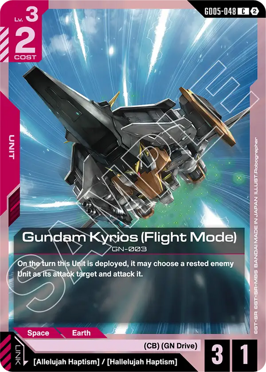 GD05-048: Gundam Kyrios (Flight Mode) (Common)