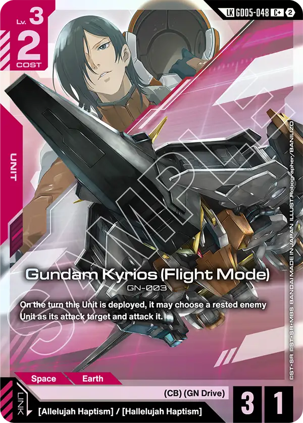 GD05-048: Gundam Kyrios (Flight Mode) (Link Rare)