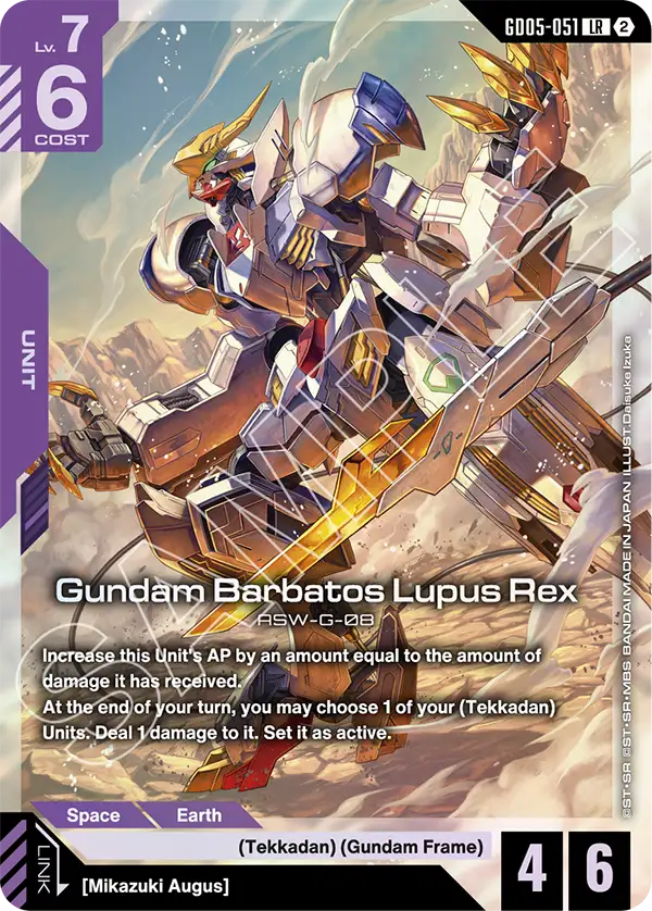 GD05-051: Gundam Barbatos Lupus Rex (Legendary Rare)