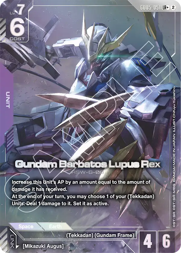 GD05-051: Gundam Barbatos Lupus Rex (Alternative Art)
