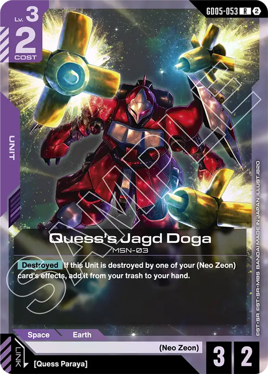 GD05-053: Quess's Jagd Doga (Rare)