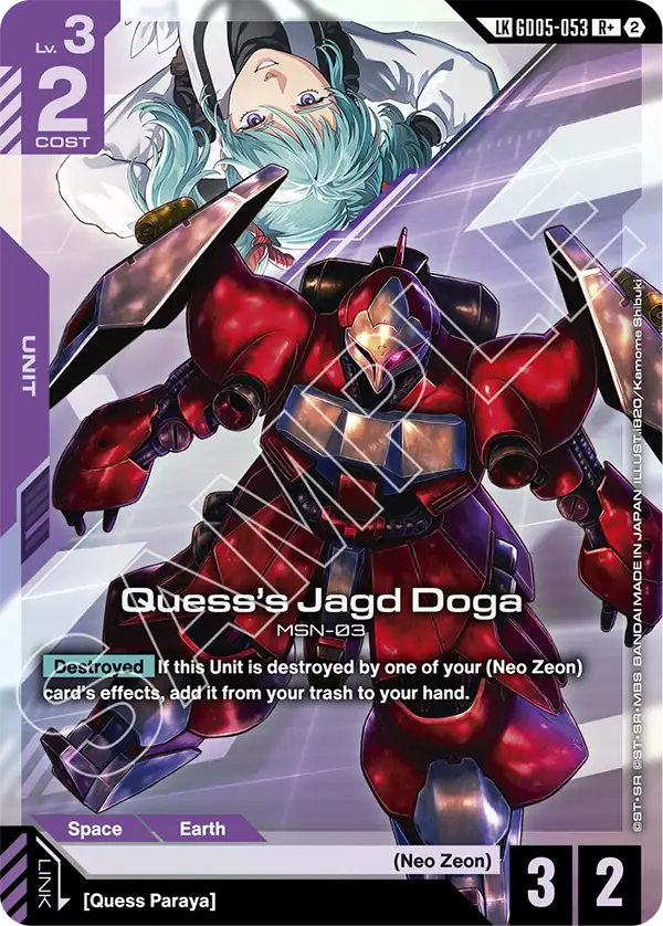 GD05-053: Quess's Jagd Doga (Link Rare)