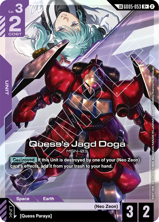 GD05-053: Quess's Jagd Doga (Link Rare)