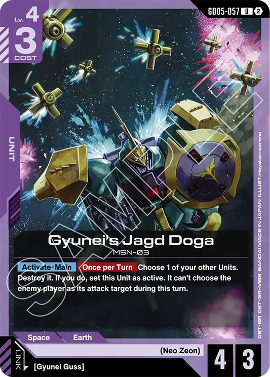 GD05-057: Gyunei's Jagd Doga (Uncommon)