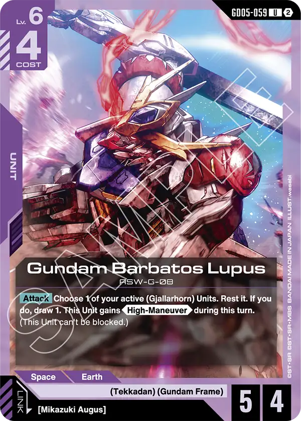 GD05-059: Gundam Barbatos Lupus (Uncommon)