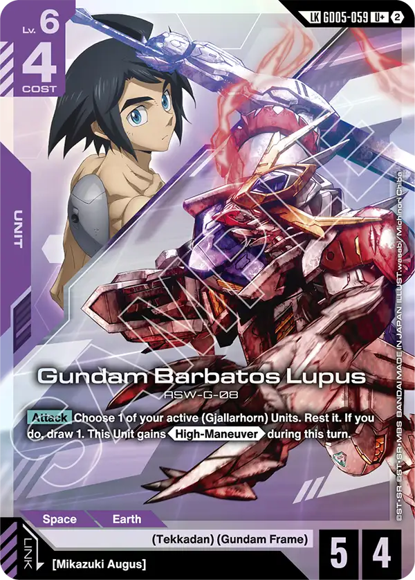 GD05-059: Gundam Barbatos Lupus (Link Rare)