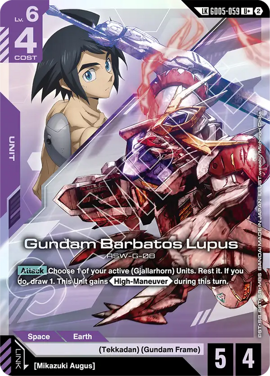 GD05-059: Gundam Barbatos Lupus (Link Rare)