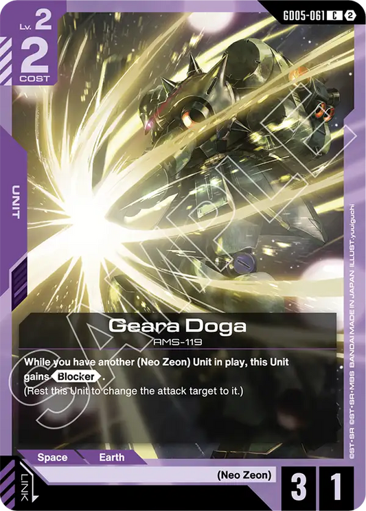 GD05-061: Geara Doga (Common)
