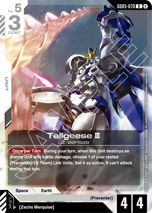 GD05-070: Tallgeese III (Rare)