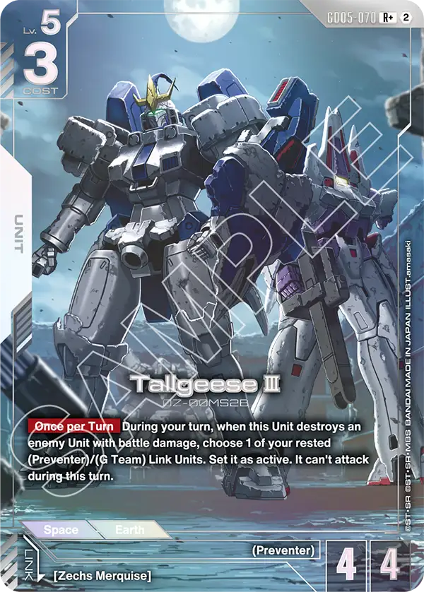 GD05-070: Tallgeese III (Alternative Art)