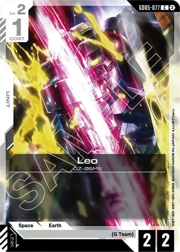 GD05-077: Leo (Common)
