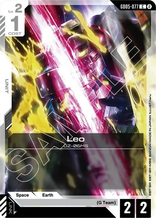 GD05-077: Leo (Common)