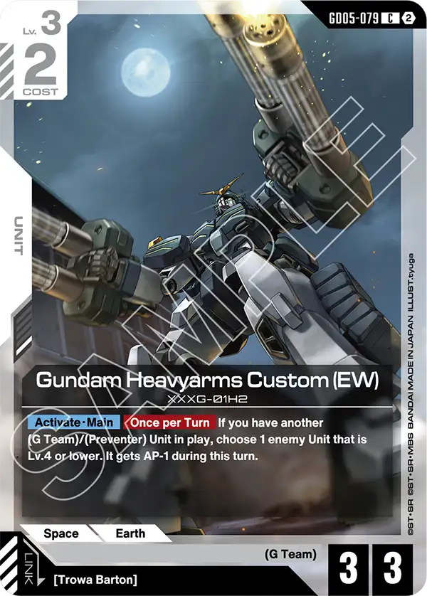 GD05-079: Gundam Heavyarms Custom (EW) (Common)