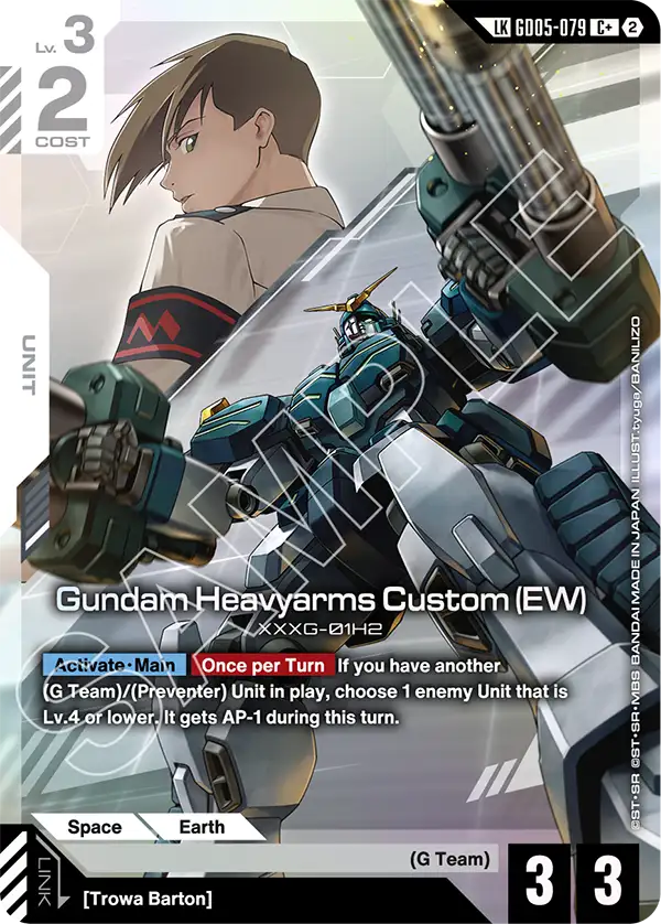 GD05-079: Gundam Heavyarms Custom (EW) (Link Rare)