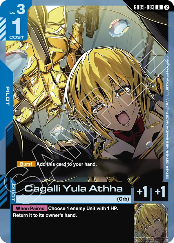 GD05-083: Cagalli Yula Athha (Uncommon)