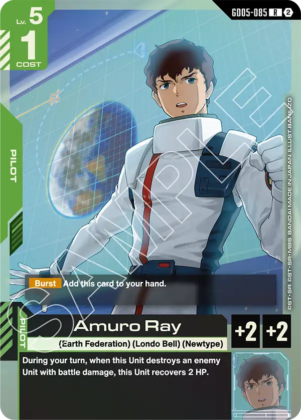 GD05-085: Amuro Ray (Rare)