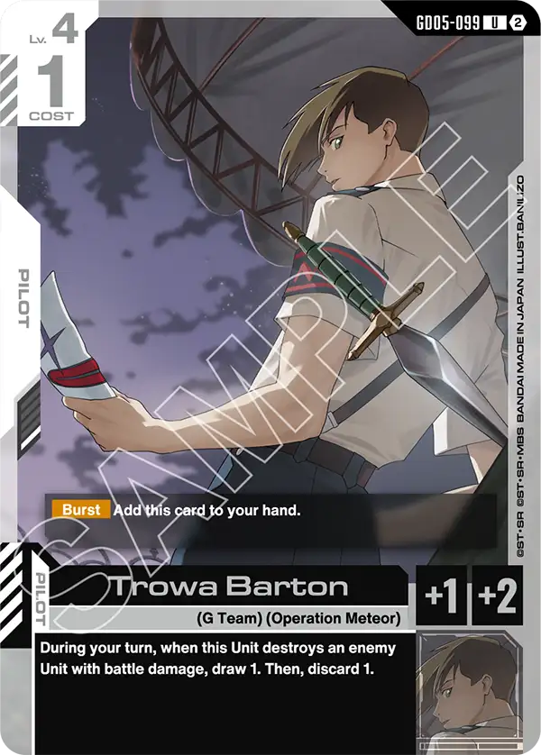 GD05-099: Trowa Barton (Uncommon)