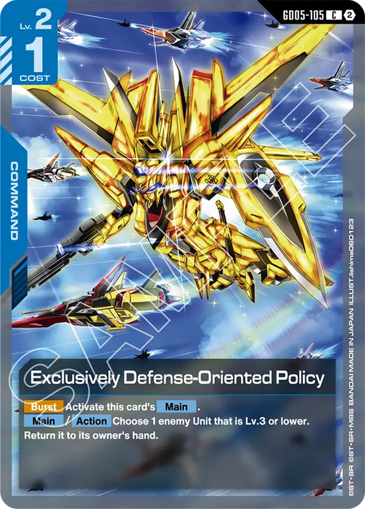 GD05-105: Exclusively Defense-Oriented Policy (Common)
