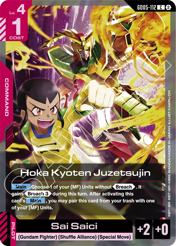GD05-112: Hoka Kyoten Juzetsujin (Common)