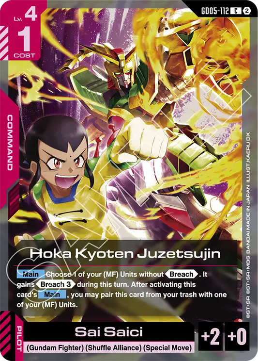 GD05-112: Hoka Kyoten Juzetsujin (Common)