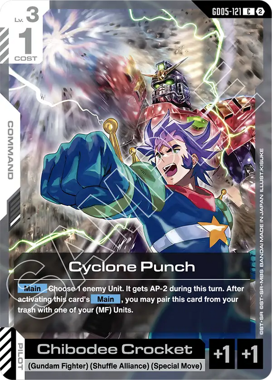 GD05-121: Cyclone Punch (Common)