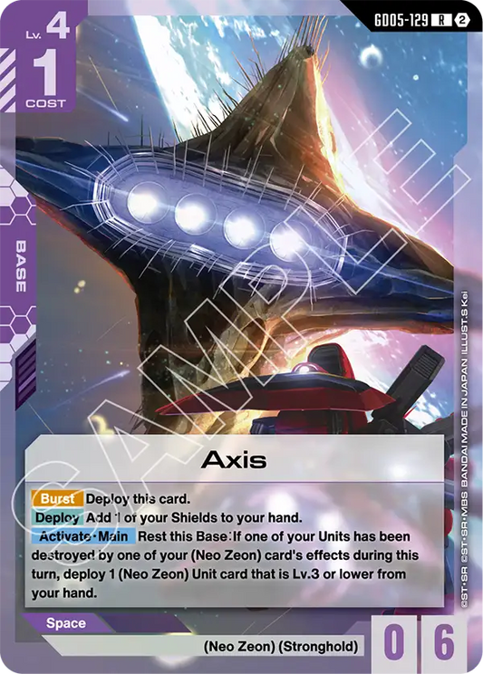 GD05-129: Axis (Rare)