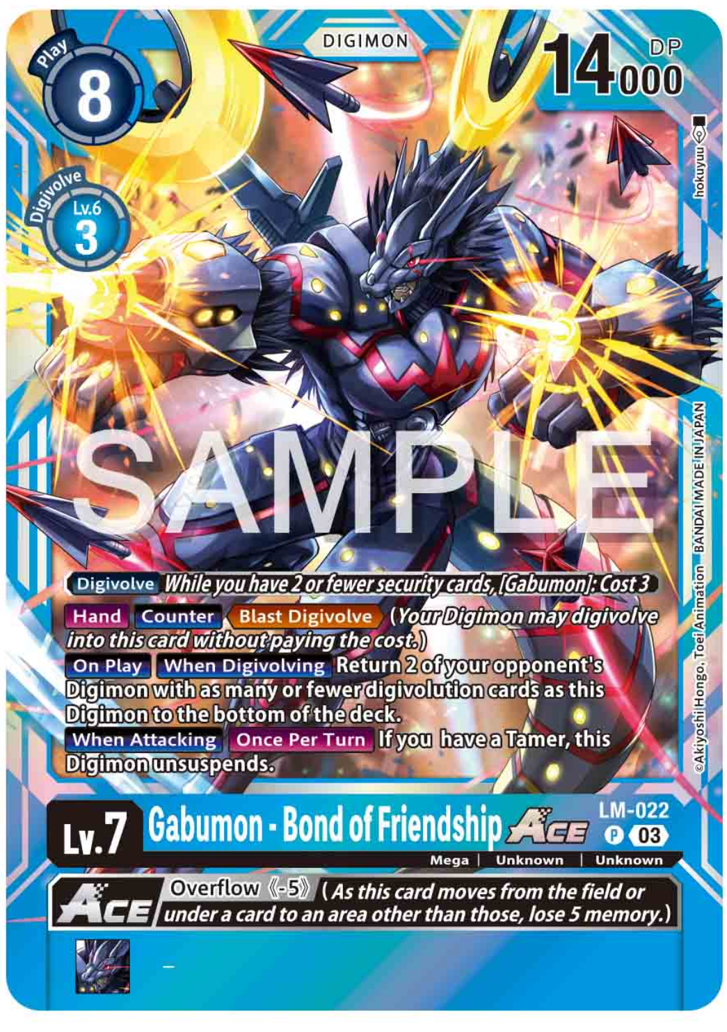 Gabumon - Bond of Friendship ACE (LM-022) Special Limited Set