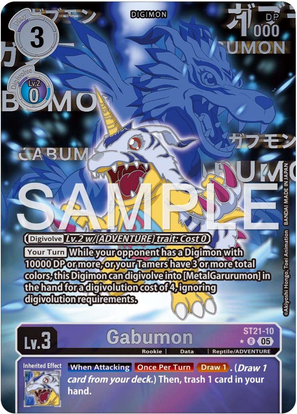 Gabumon (ST21-10) Alternative Art Low Pull Rate