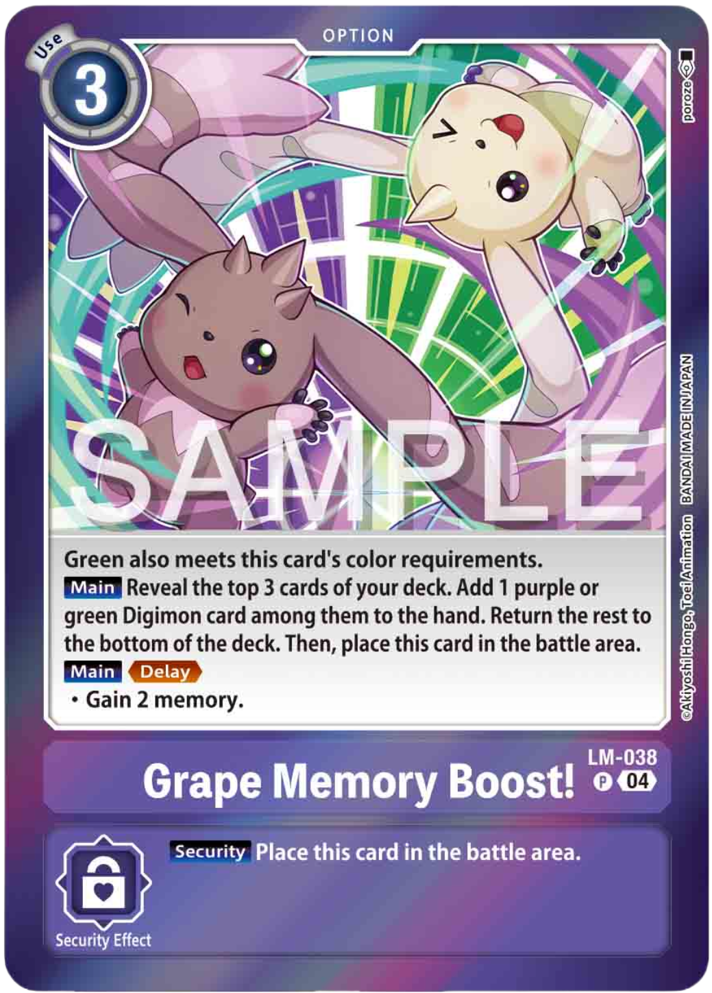 Grape Memory Boost! (LM-038) Special Limited Set