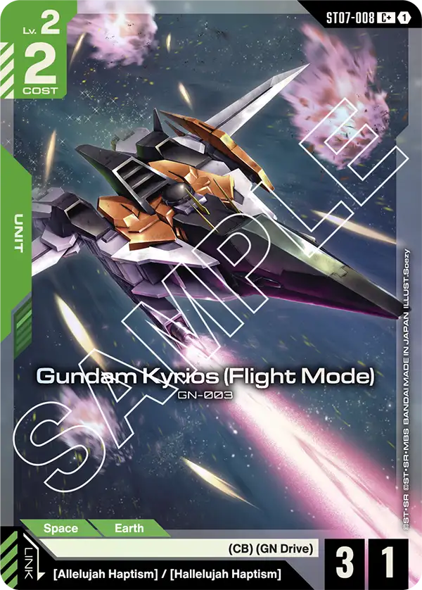 Gundam Kyrios (Flight Mode) (ST07-008) Alternative Art