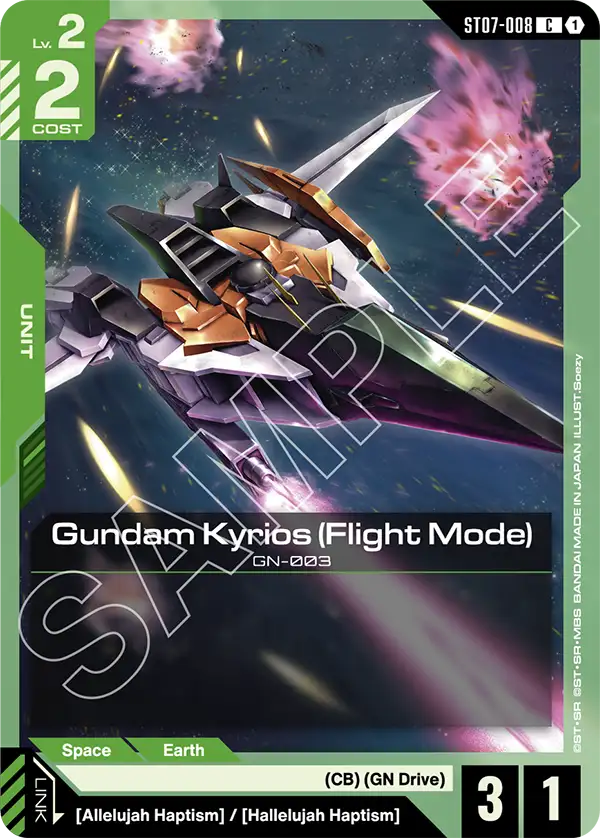 Gundam Kyrios (Flight Mode) (ST07-008) Common