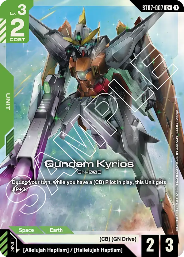 Gundam Kyrios (ST07-007) Alternative Art