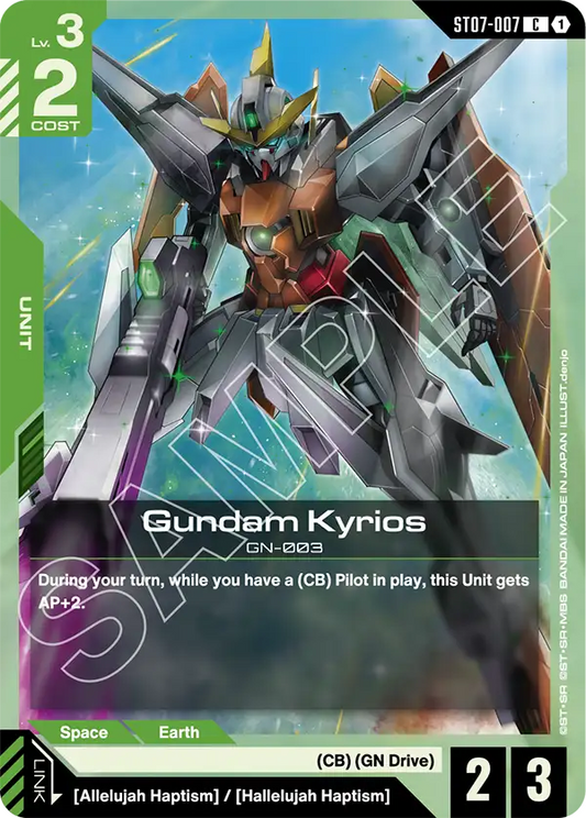 Gundam Kyrios (ST07-007) Common